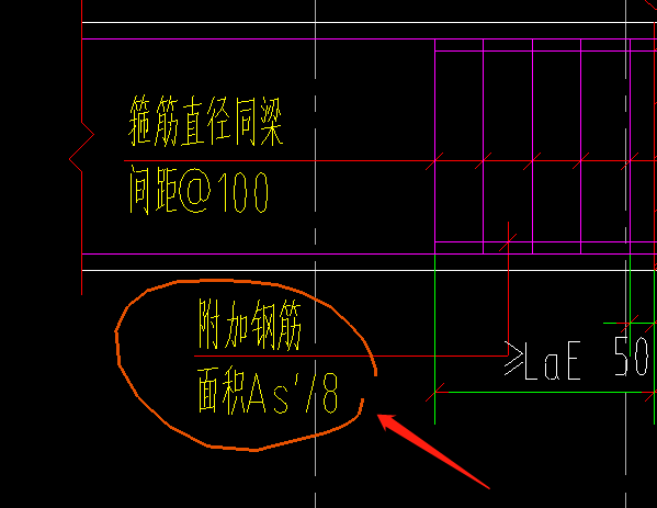 附加鋼筋
