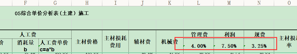 合同外