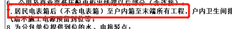 框出
