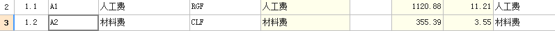 這個(gè)材料