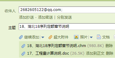定額