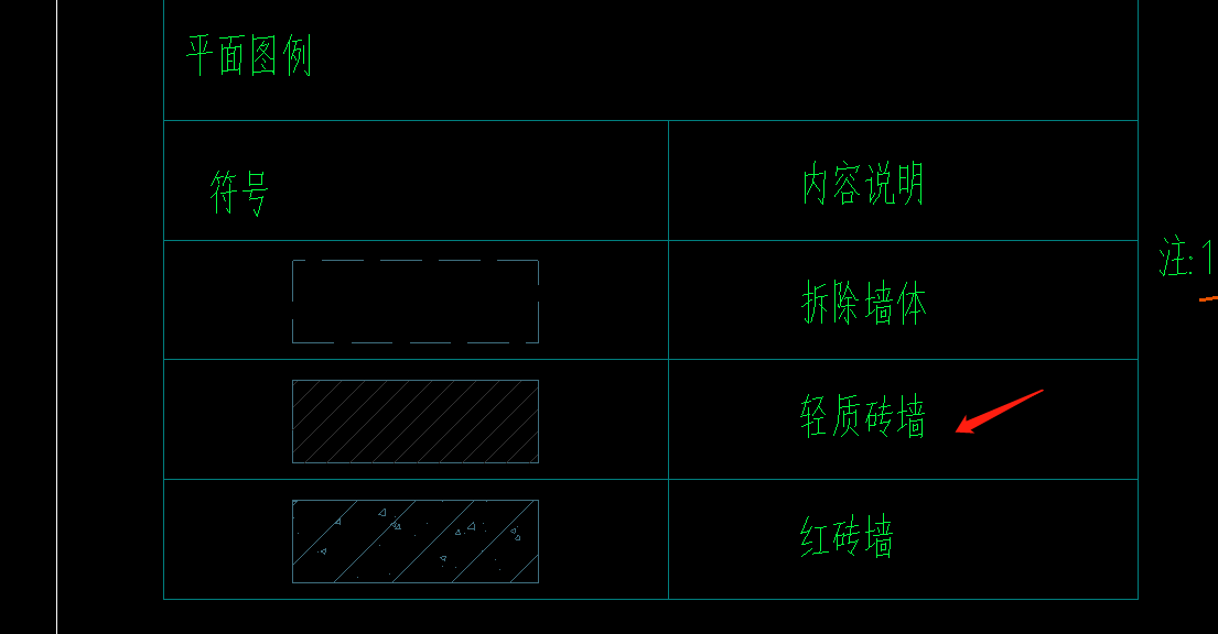 輕質(zhì)磚墻