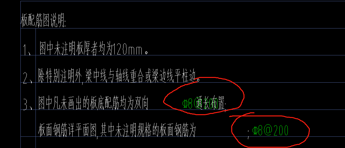 面筋