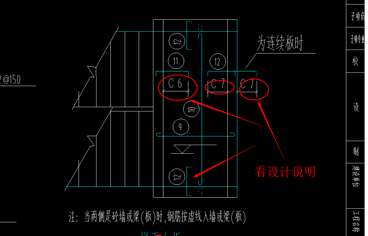 負(fù)筋