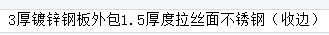 廣聯達服務新干線
