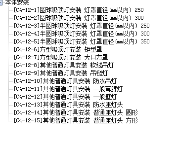 線條