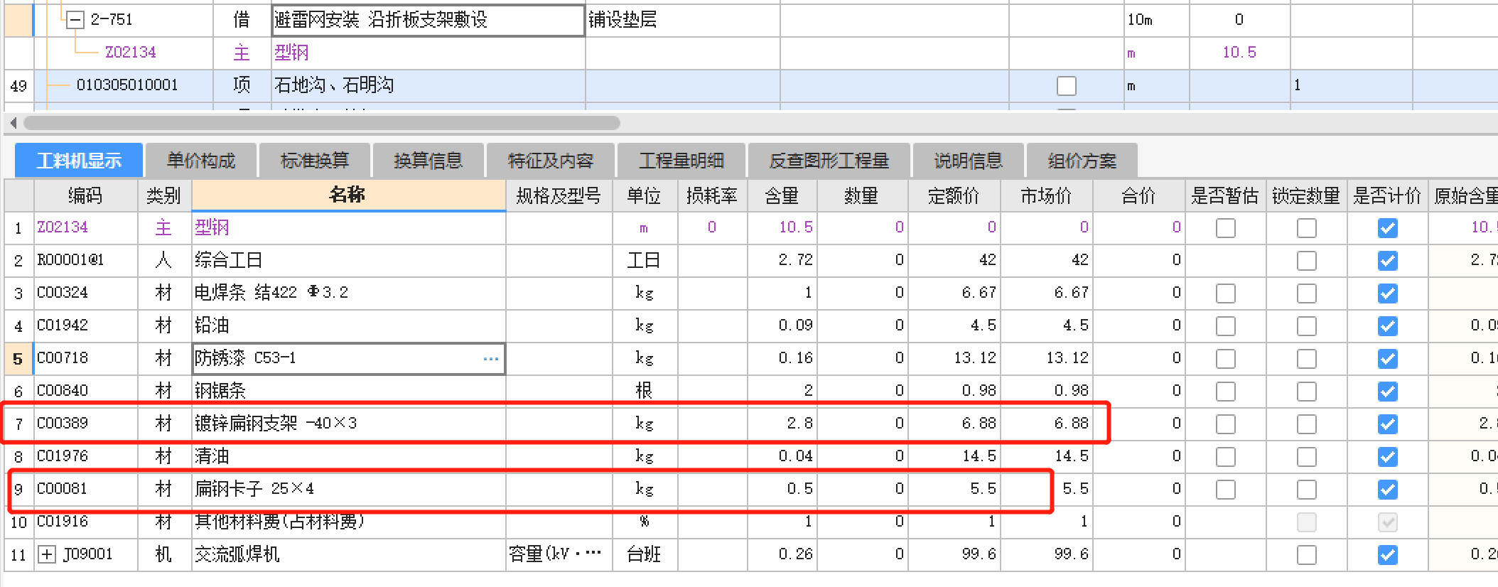 答疑解惑