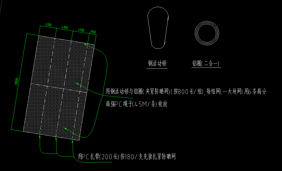 套什么定額