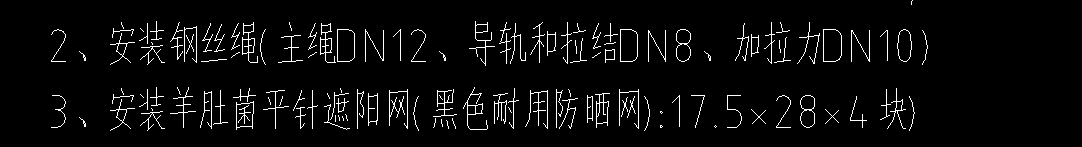 什么定額