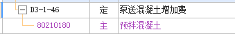 增加費(fèi)