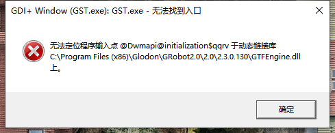 對量