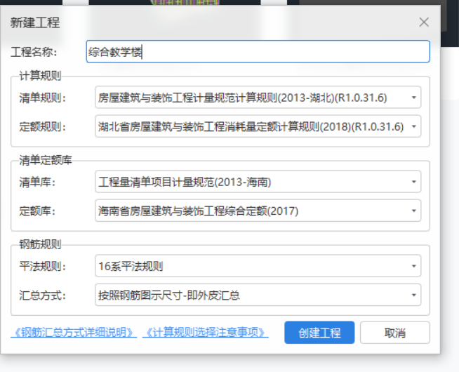 計算規(guī)