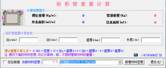 廣聯(lián)達(dá)服務(wù)新干線(xiàn)