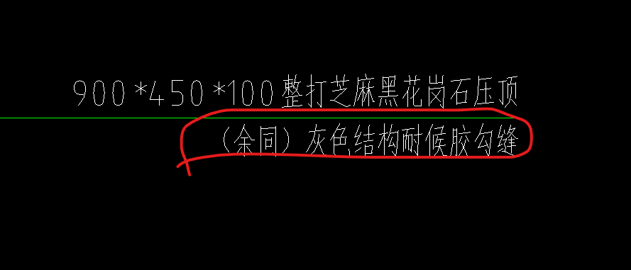 定額
