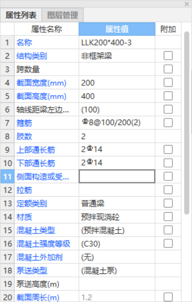 廣聯(lián)達(dá)