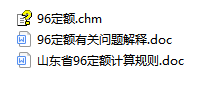 定額電子版