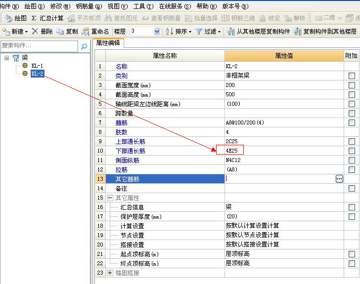 建筑行業(yè)快速問(wèn)答平臺(tái)-答疑解惑