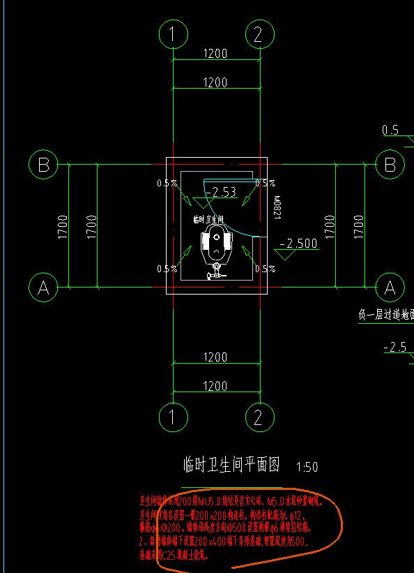條形基礎