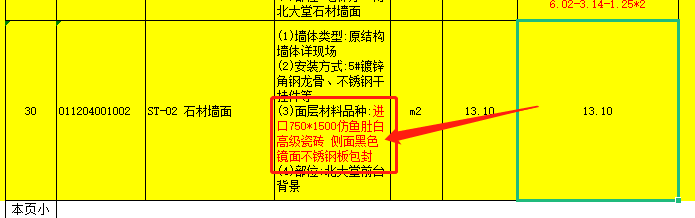 側(cè)面