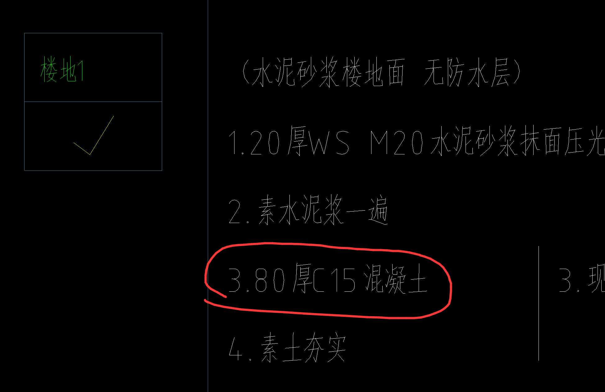 厚度