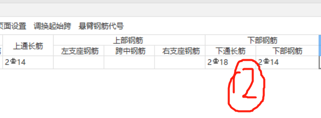 廣聯(lián)達(dá)服務(wù)新干線