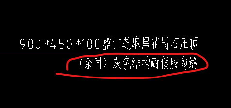 定額