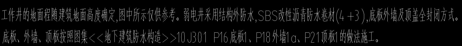 洞口