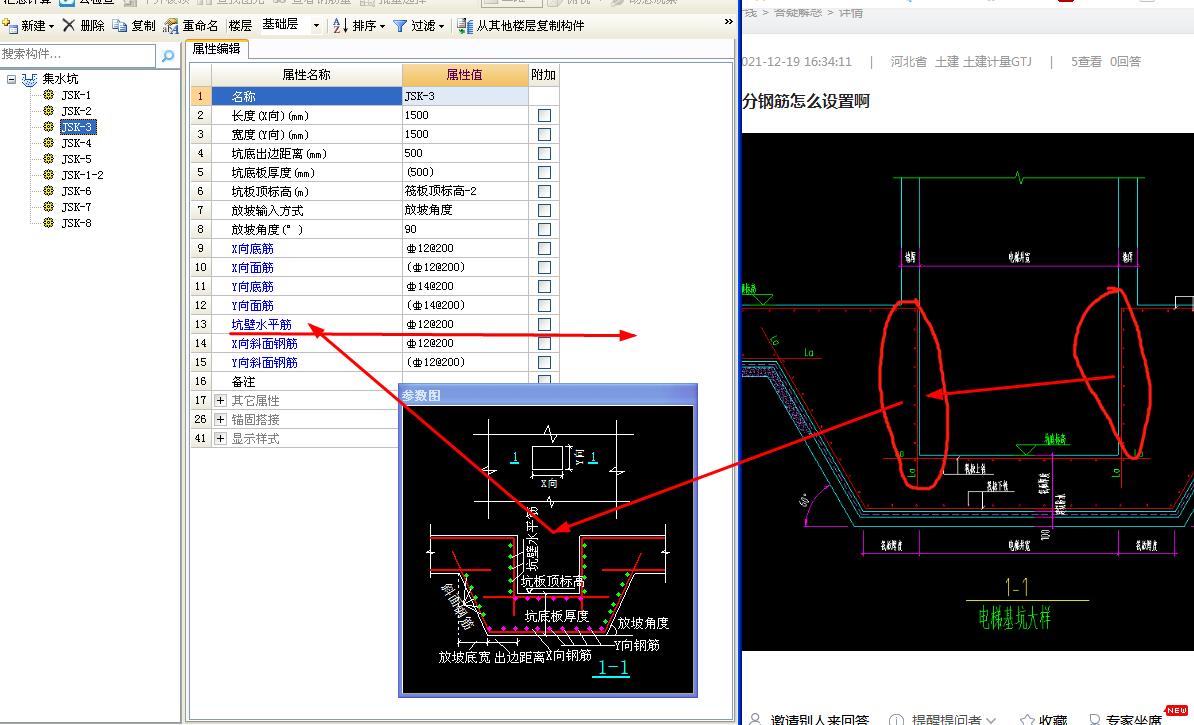 設置啊