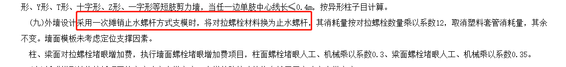 對(duì)拉螺桿