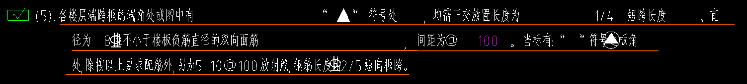 板鋼筋