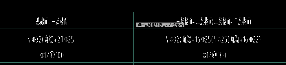柱子