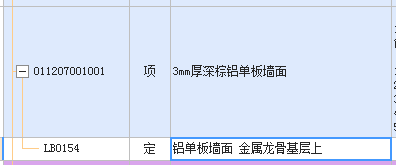 重新計算