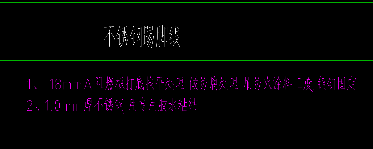 子目
