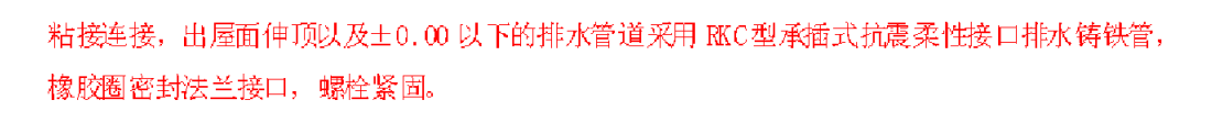 定額