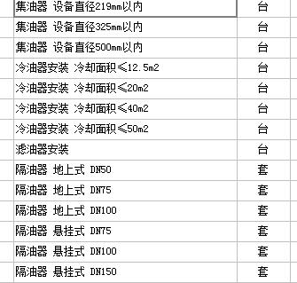 定額