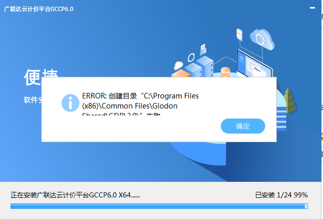 軟件升