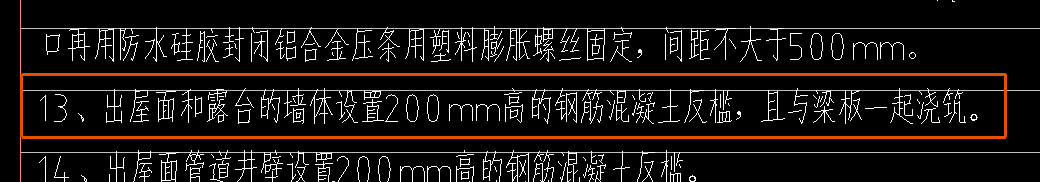 有梁板