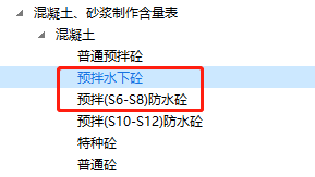 砼