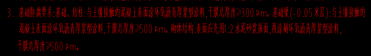 基礎(chǔ)內(nèi)
