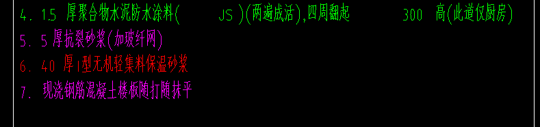 樓地面