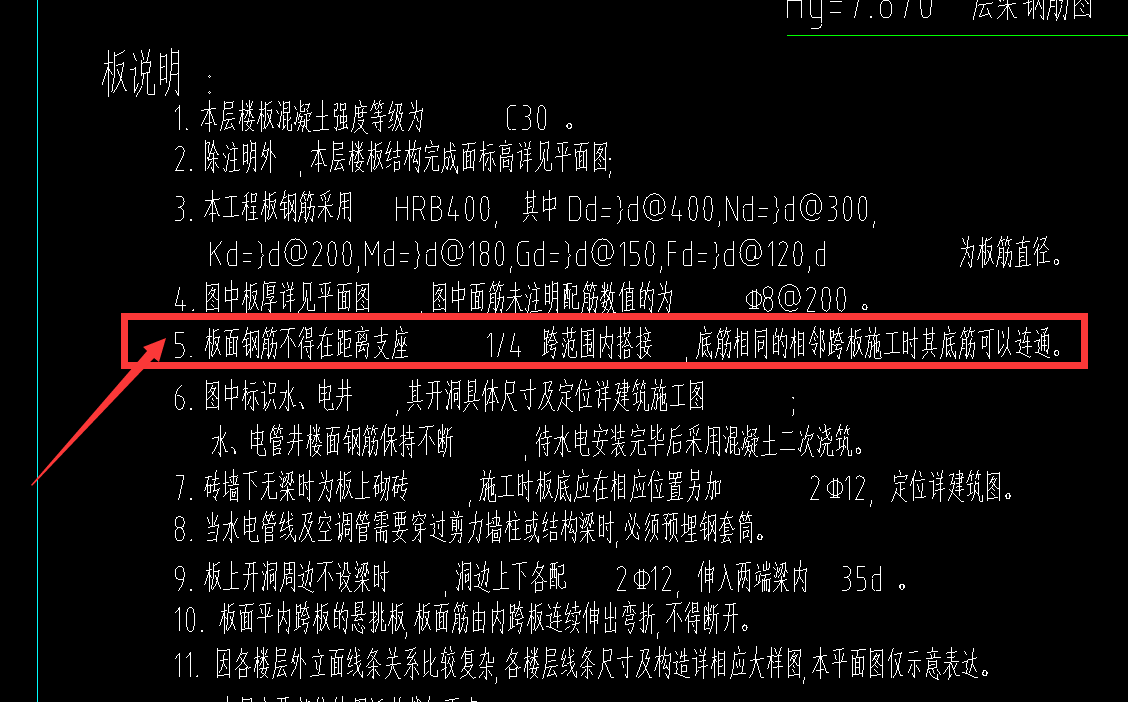 相鄰