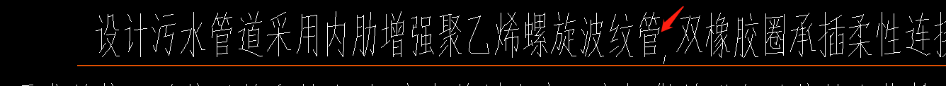 給排水