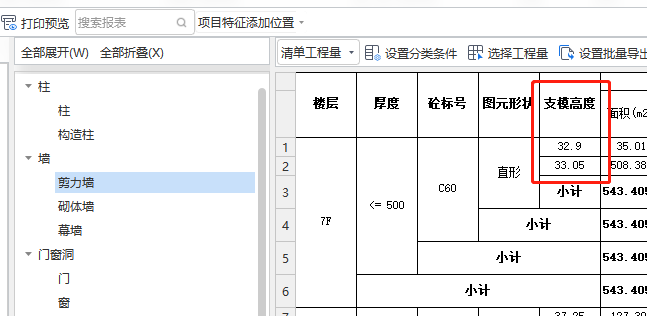 起始位置