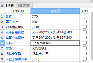 廣聯(lián)達服務新干線