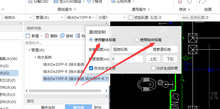 管道標(biāo)高