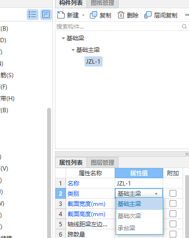 構(gòu)件轉(zhuǎn)換