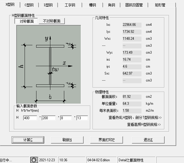 浙江省