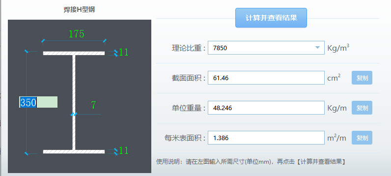 廣聯達服務新干線