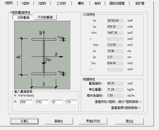 建筑行業快速問答平臺-答疑解惑
