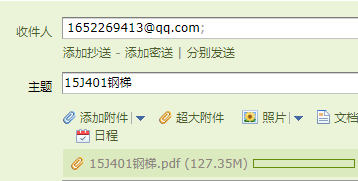 求圖